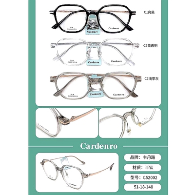 眼镜架全框半钛女款超轻近视眼镜