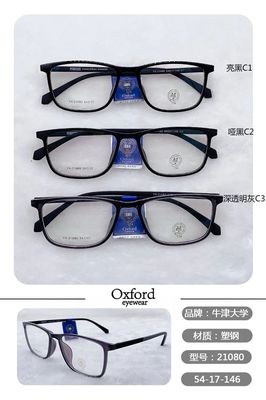 热销眼镜架全框近视眼镜框男款镜