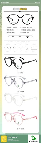热销眼镜架卡丹路全框近视眼镜框