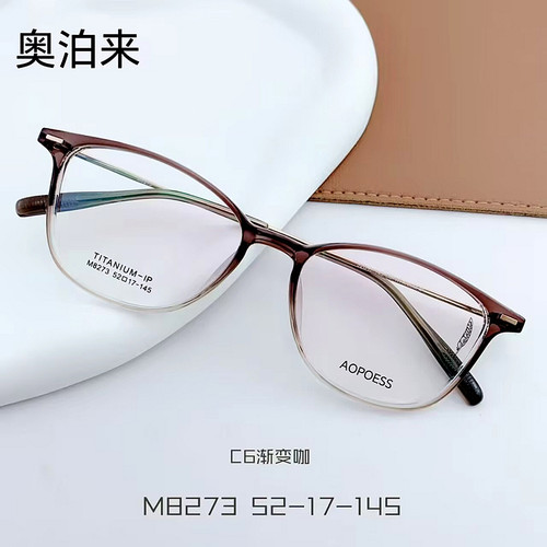 热销眼镜架近视眼镜框超轻时尚镜