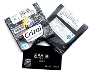 热销A360钻晶X6定制片 依视路爱赞高清适界 1.74 A360钻晶X6片1片