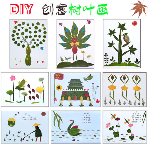 幼儿园小学生手工课粘贴活动