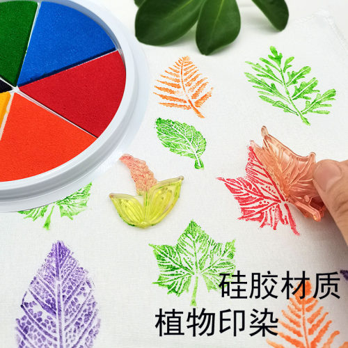 模板植物树叶形状绘画印染