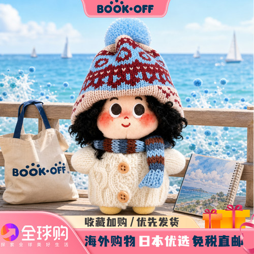 日本BOOKOFF克莱因蓝帽爆炸头可爱娃娃挂件玩偶公仔包包挂件摆件