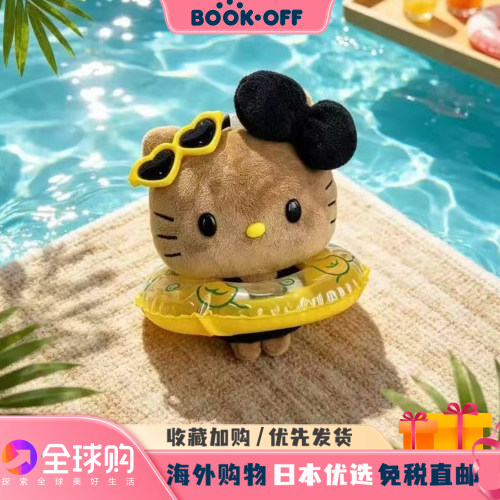 日本BOOKOFF夏日泳圈hellokitty豆豆眼挂件玩偶毛绒公仔包挂礼物