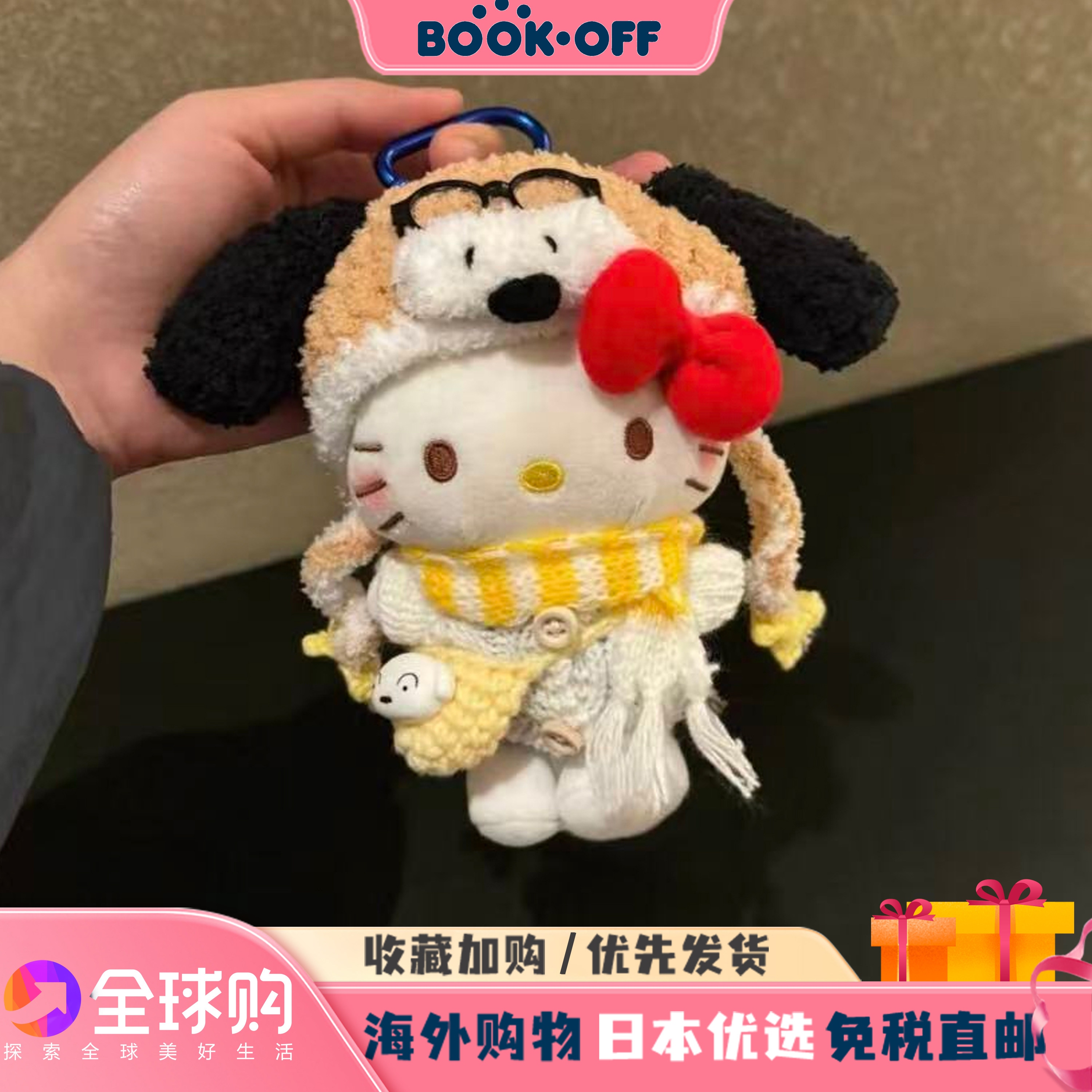 日本BOOKOFF帕恰狗头套Hellokitty挂件凯蒂猫玩偶包包挂件送礼物