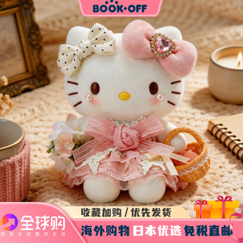 日本BOOKOFF樱间甜遇kitty挂件凯蒂猫玩偶毛绒公仔包挂件节日礼物