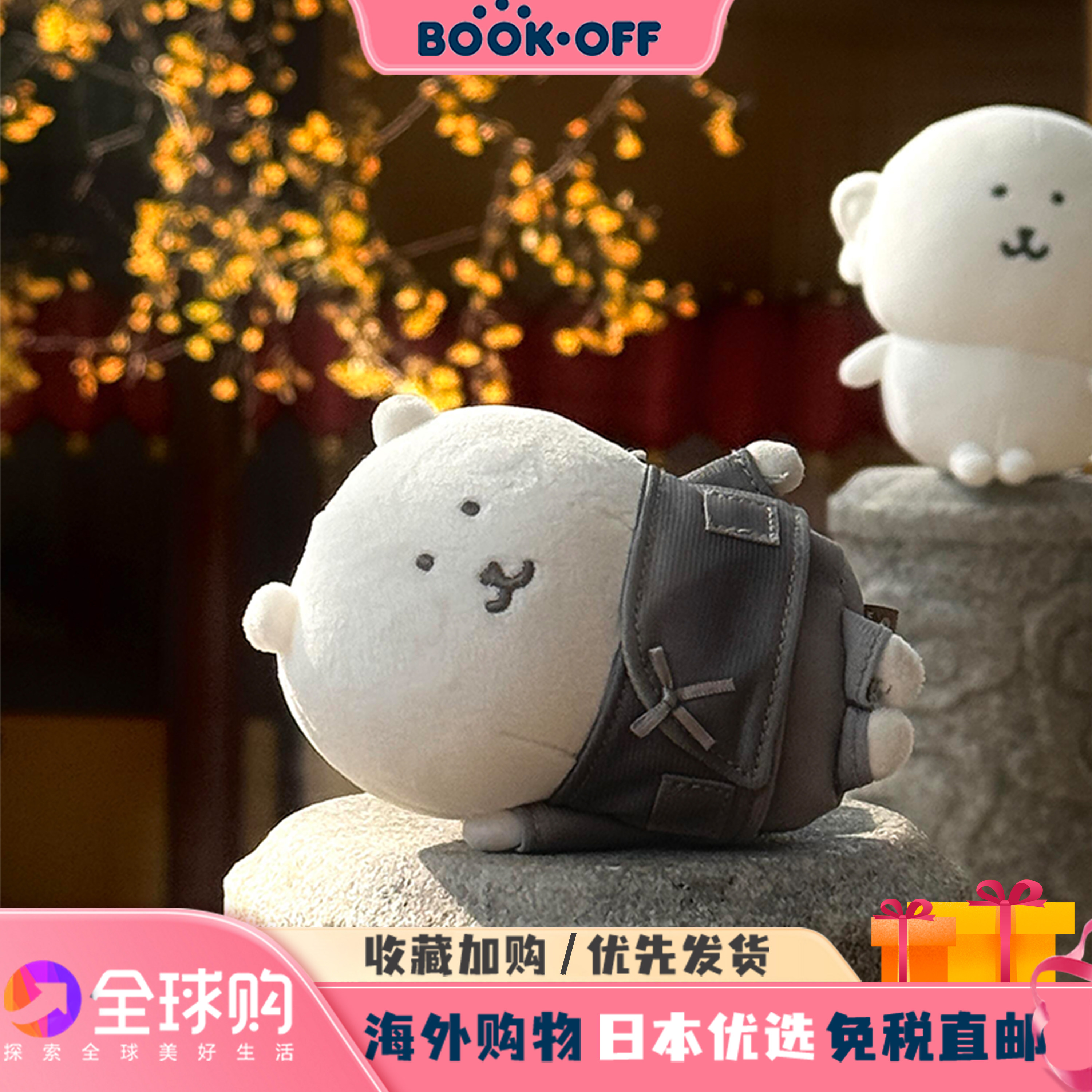 日本BOOKOFF侧躺自嘲熊挂件侧躺熊玩偶可爱公仔包包挂件钥匙扣礼