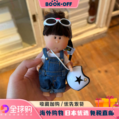 日本BOOKOFF可爱土豆娃娃挂件玩偶公仔钥匙扣包包挂件摆件女礼物