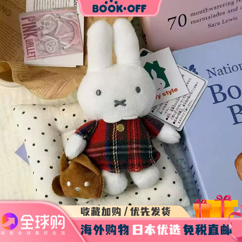 日本BOOKOFF梅田限定米菲兔挂件红格子裙玩偶公仔包包挂件钥匙扣