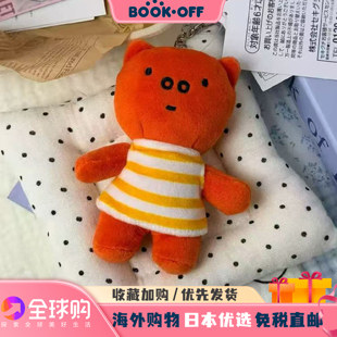 日本BOOKOFF米菲兔波比猪挂件玩偶公仔钥匙扣包包挂件送生日礼物