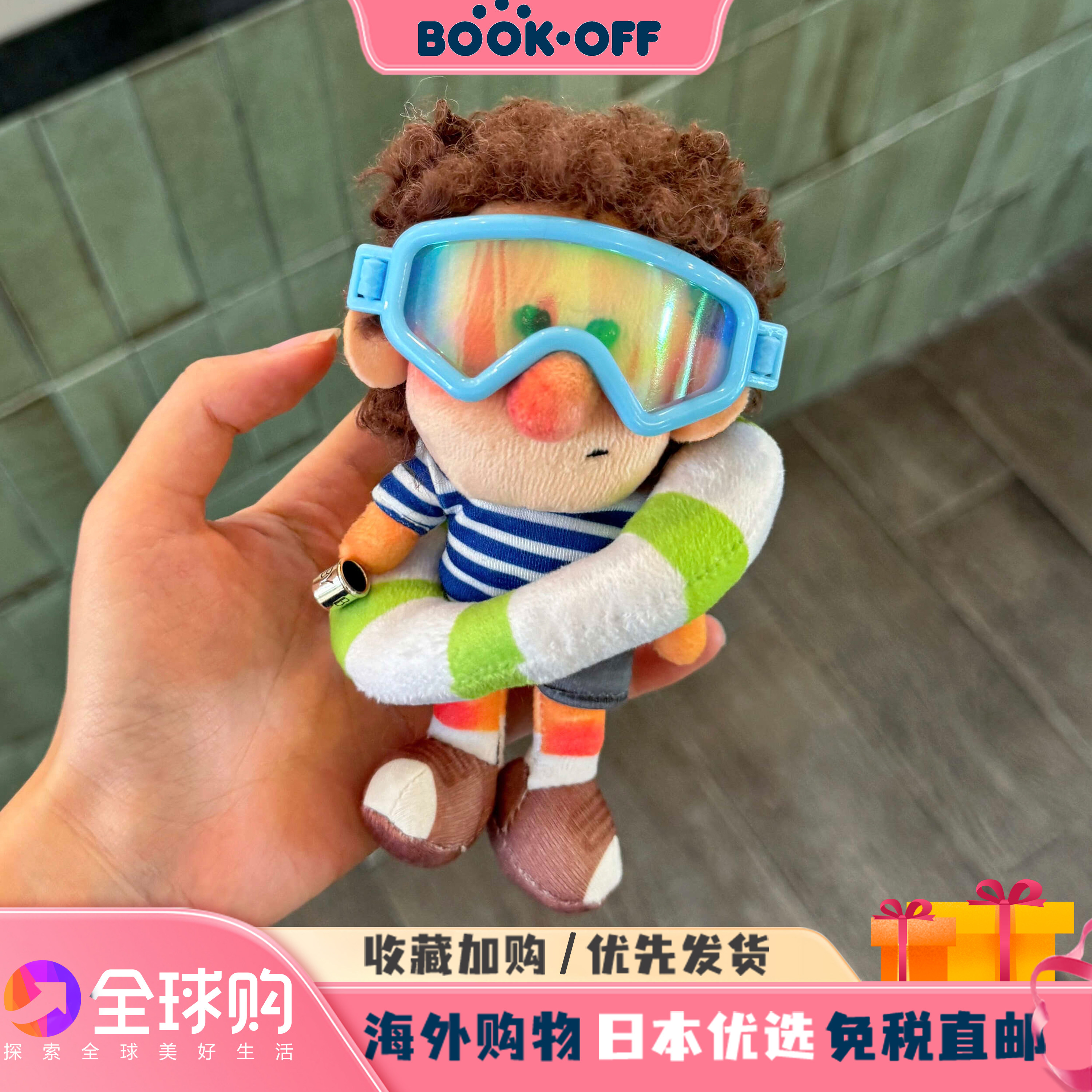 日本BOOKOFF潜水镜雀斑男孩小卷毛家族玩偶挂件毛绒公仔挂饰礼物