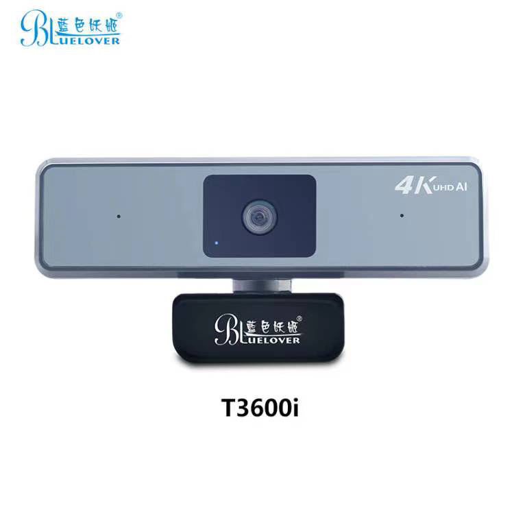 蓝色妖姬T3600i摄像头800万高清电脑摄像头笔记本主播会议