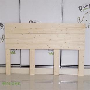 新品现代简约实木床头板双人榻榻米靠背松木经济型1.8靠背床头