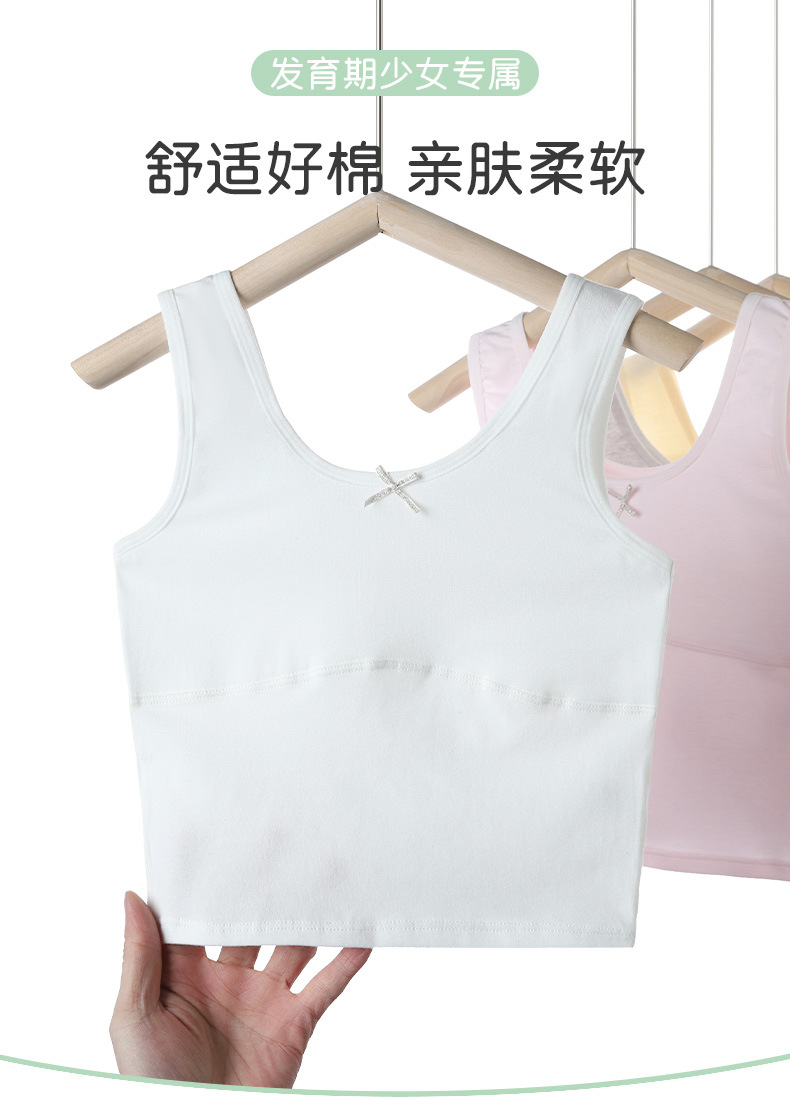 女童发育期背心初中生小学生纯棉