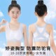 女童内衣发育期无痕美背矫正防驼背文胸初中生高中生学生运动背心