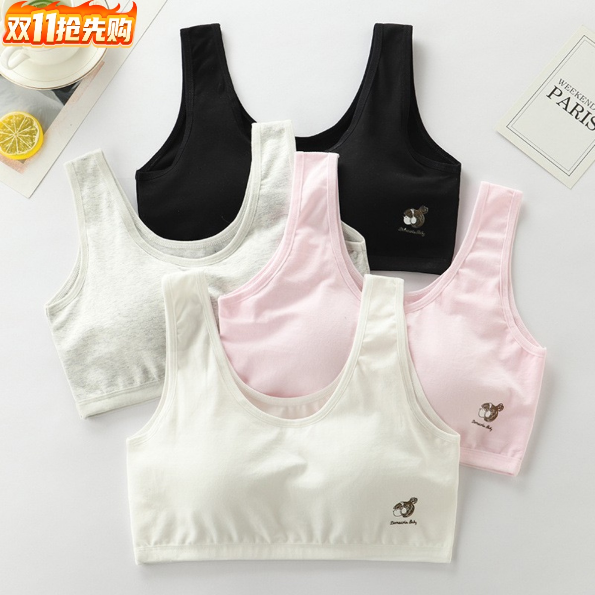 青春期少女内衣发育期运动纯棉