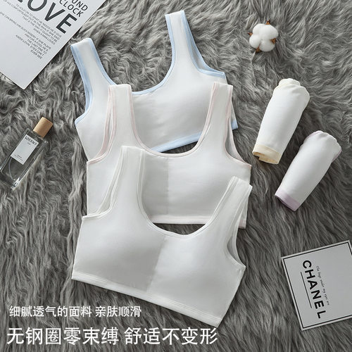 发育期无钢圈一片式防凸点文胸