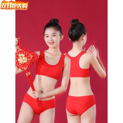 女童发育期中大童本命年红色抹胸