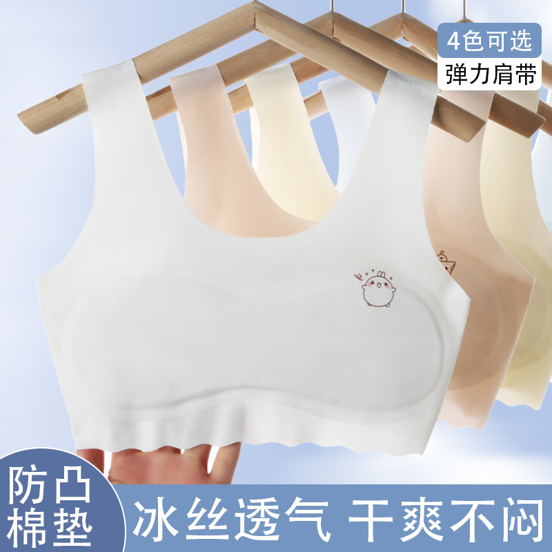 少女内衣女学生运动杯纯棉发育期