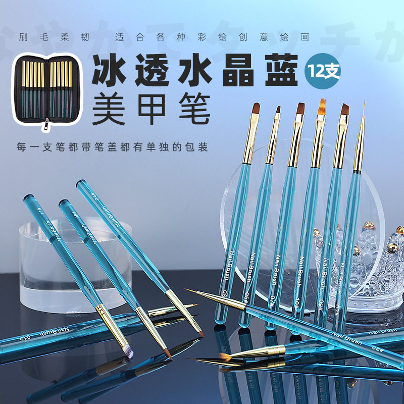 乃悦美甲光疗笔美甲工具套装