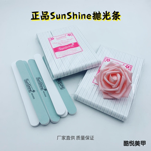 进口美甲双面抛光条修手磨甲搓海绵指甲锉条护理工具 Sunshine正品