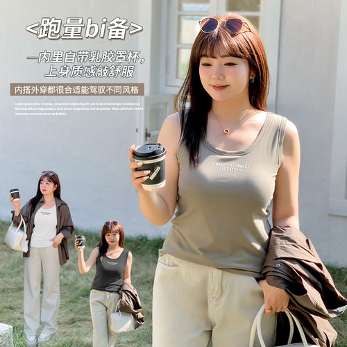 大码美式复古辣妹胸垫吊带背心