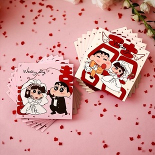 迷你小红包结婚用硬质款堵门小喜包婚礼专用大中小吾家有喜红包袋