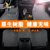 汽车脚垫丝圈宝马5系3系7系530li 525li 320li 740li x1 x3 x5 x6