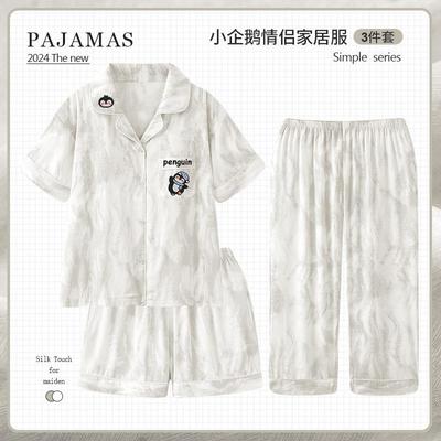 情侣睡衣女款夏季冰丝凉感一男一女可爱企鹅短袖长裤三件套家居服