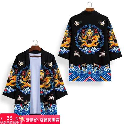 中式唐装皇帝服装龙袍汉服中国风防晒道袍披风羽织开衫男衬衫外套