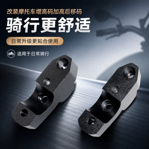 S2R无极CU525/530/625增高码