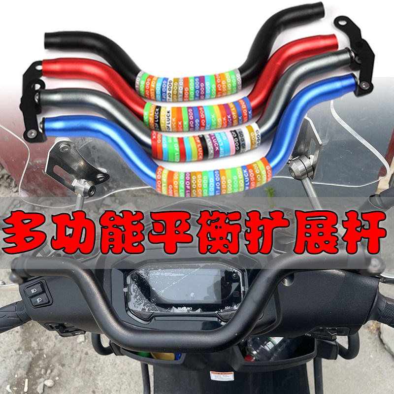 踏板车姜戈儿童扶手平衡杆图片