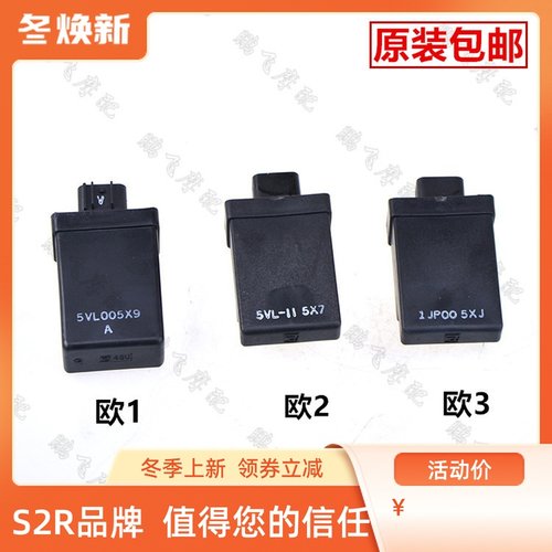 雅马哈原装jym125天劲傲点火器