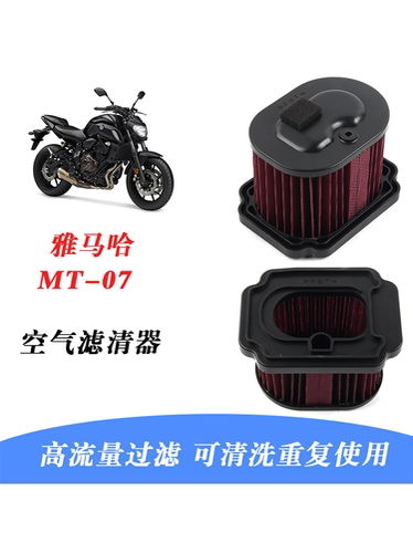 雅马哈MT07FZ07XSR700滤清器