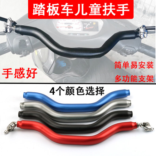 S2R扩展支架横杆多功能支架