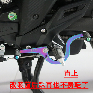 DR160摩托车改装 前后踩换挡杆DR160s街车不锈钢变档杆前后防滑胶