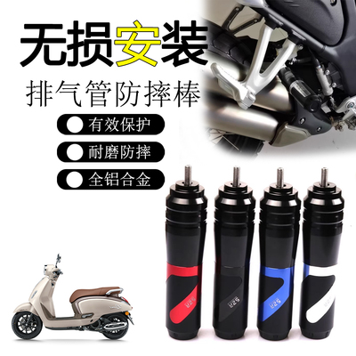 排气管适用于豪爵Lumi125发动机