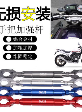 适用于张雪机车 500F 改装扩展平衡加强车把拉杆手把车头横杆配件