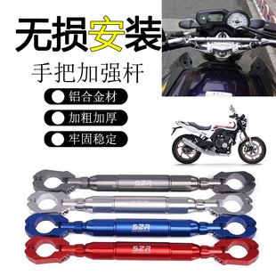 适用于张雪机车 500F 改装扩展平衡加强车把拉杆手把车头横杆配件