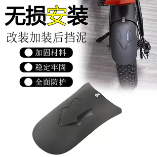 适用本田cb500SF SuperFour 改装前挡泥板延长挡泥板加长挡水配件