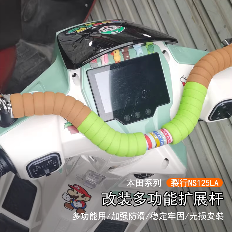 适用新大洲手机支架NS125LA图片