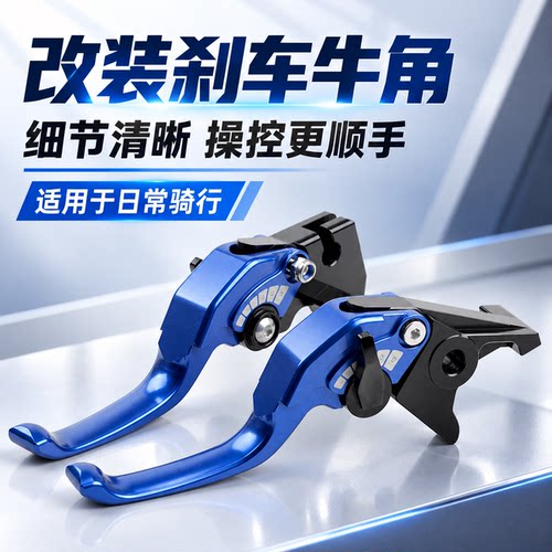 使用26款张雪机车600V 改装折叠防摔刹车牛角ZX 二指省力手把刹器