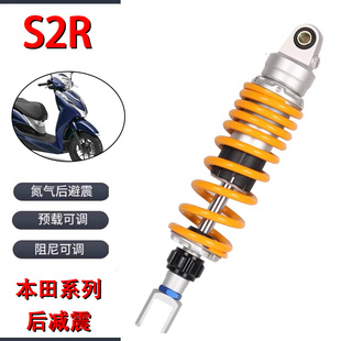 摩托车后减震适用本田NS125LA佳御110LEAD125后避震本田全系列