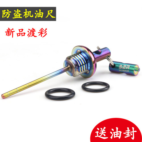 适用喜鲨迅鲨幻鲨125螺丝摩托车