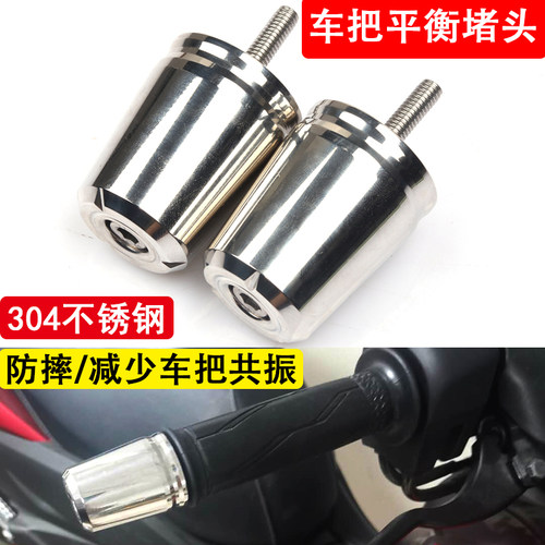 适用r25改装堵头不锈钢加长手把