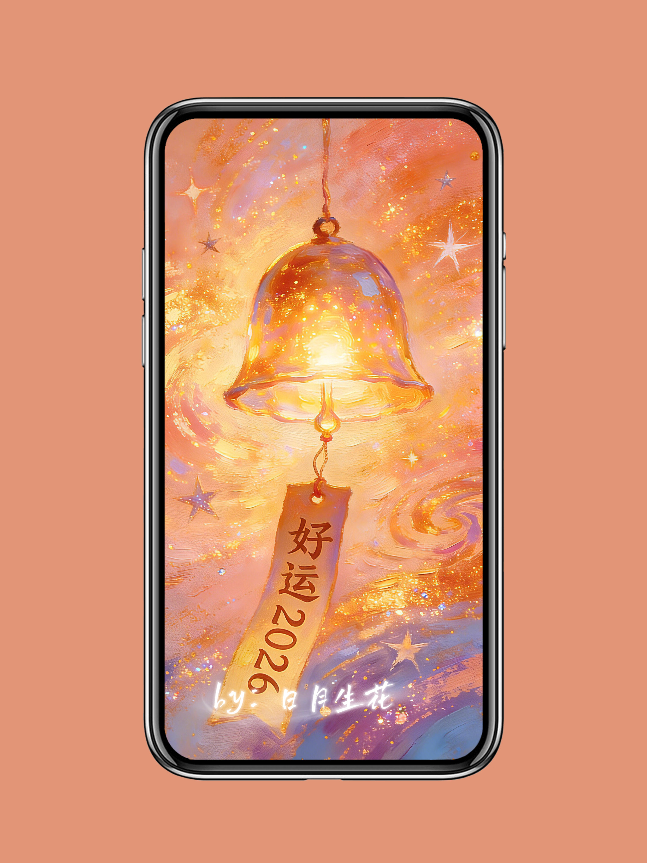 新年好运风铃动态壁纸2026高能量鎏金磁场铃铛高清手机锁屏屏保,商务/设计服务,样图/效果图销售,淘宝优惠券,粉丝福利购,淘宝优惠卷