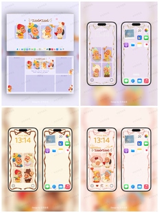 6张手机+2张电脑壁纸星星人怦然星动卡通手绘风桌面屏保超清图片