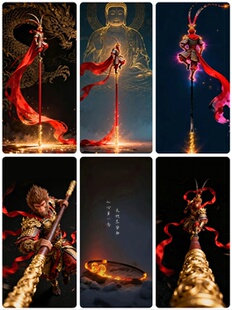 30张黑神话悟空手机景深壁纸高清苹果安卓屏保墙纸游戏图片金箍棒