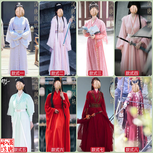 莲花都灵婉娩小慵角姐同款古装汉服仙女装演出服写真服女侠演出服